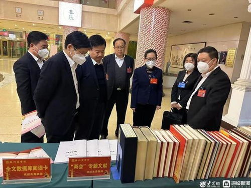 滕州市圖書館首次走進兩會現(xiàn)場，提供專業(yè)文獻信息咨詢服務