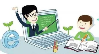 八部門聯手規范教育App 嚴守底線，為信息咨詢服務創新留足空間